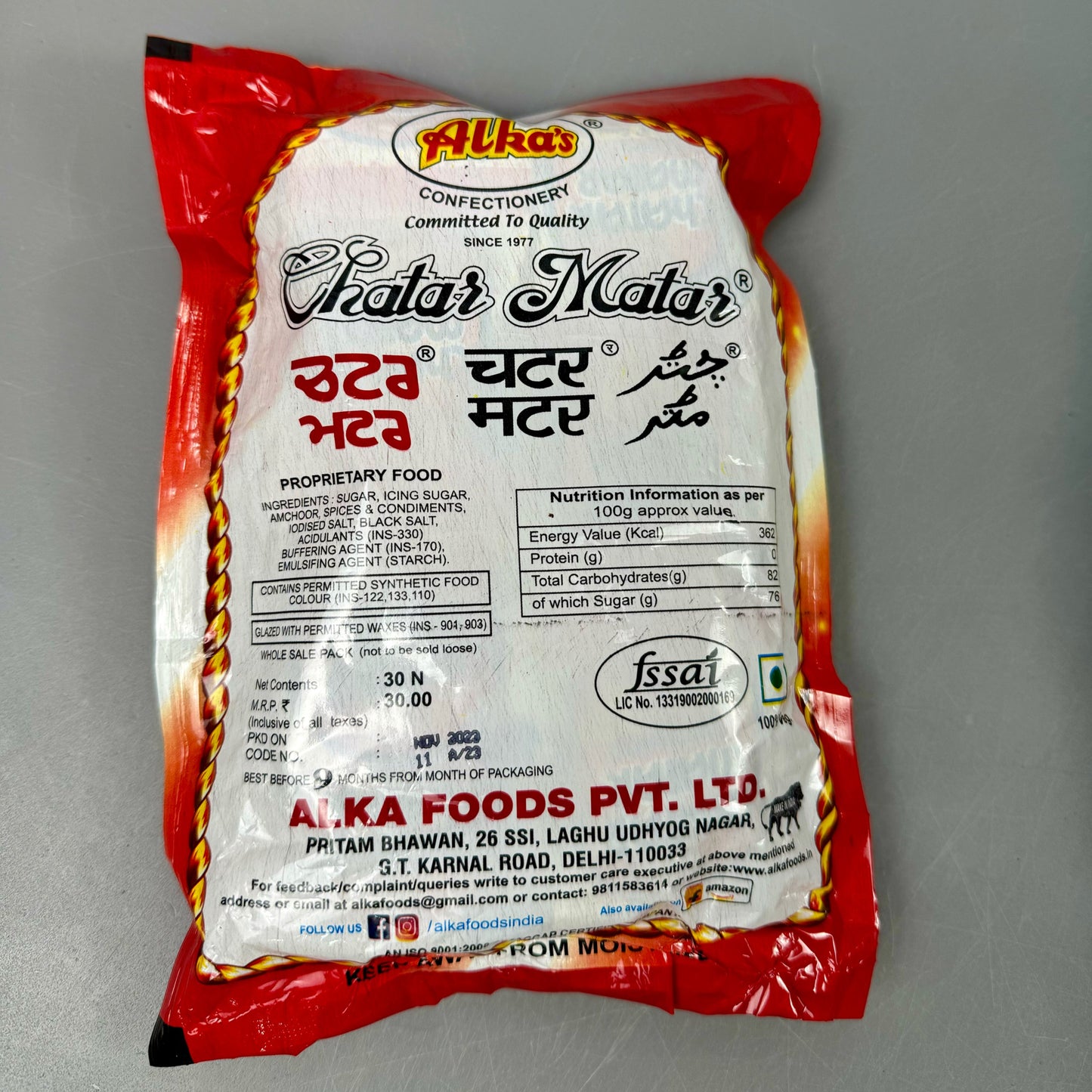 Chatar Matar | Pack of 30